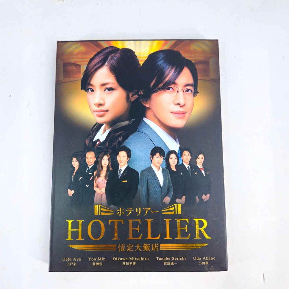 Hotelier Japanese TV Drama DVD Box Set Ueto Aya Tanabe Seiichi NTSC